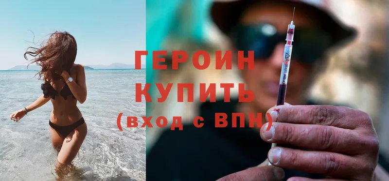 kraken как зайти  Лагань  ГЕРОИН Heroin  как найти  